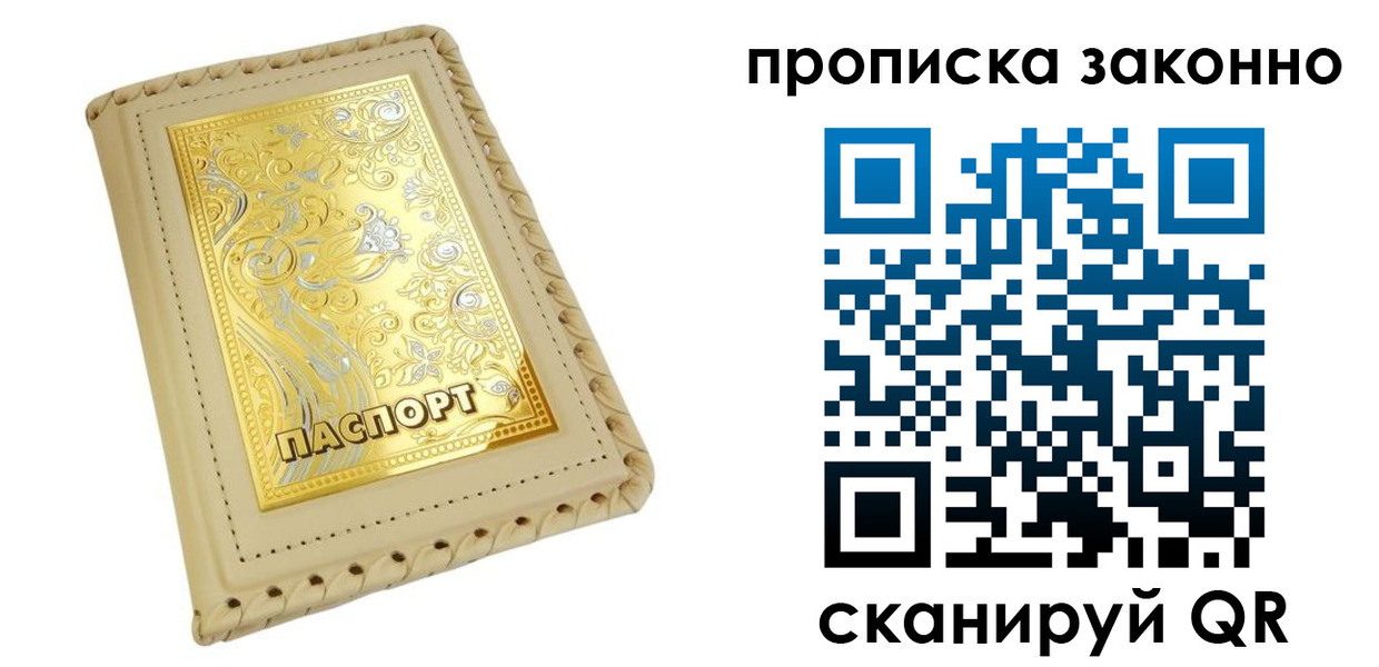 форма 3 в Северной Осетии